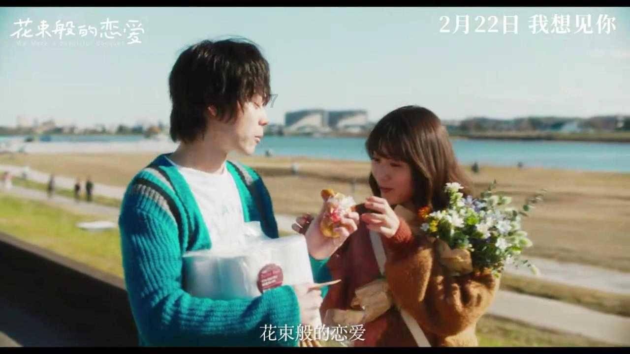 逃出足球场