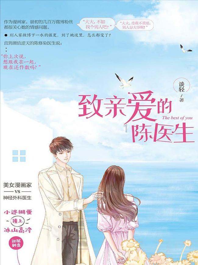 阿隆索:克洛普将离任我很惊讶,没法正面回答去不去利物浦