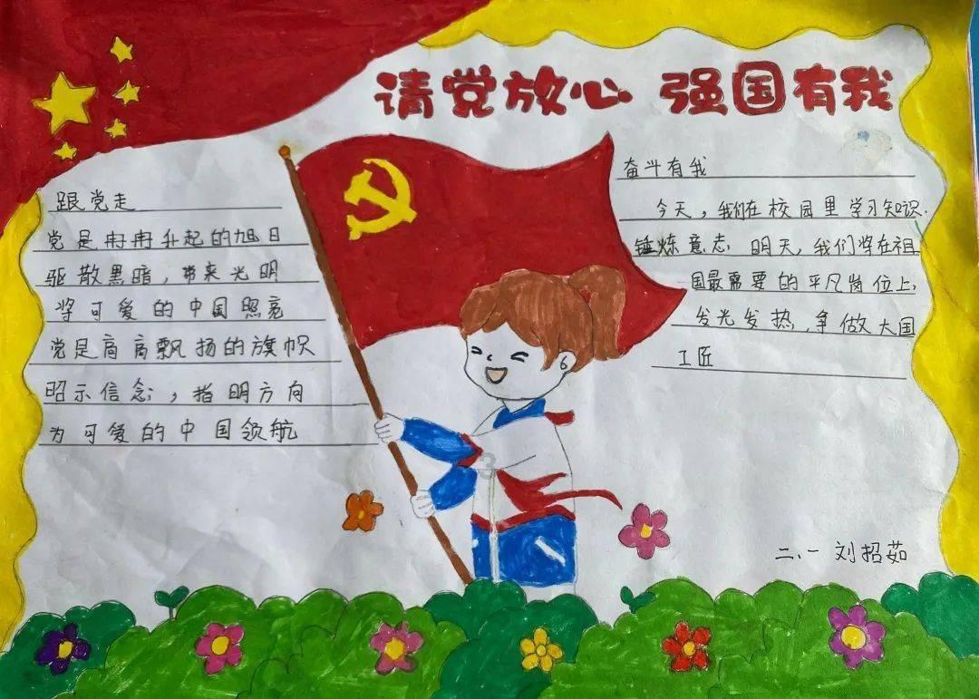 幻想三国志5